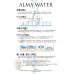 画像6: アルマウォーター詰替用　ALMA WATER REFILL　1000ml　ペット用