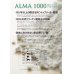 画像3: アルマ1000　5袋セット　マリンコラーゲン　ALMA 1000 Collagen  ペット用 (3)